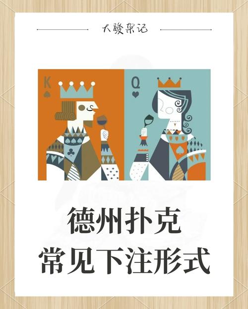德州扑克应用程序：满足多样需求，不同用户各展风采