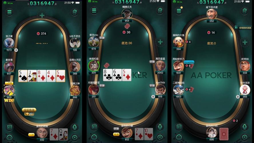 德州扑克棋牌软件推荐：新手选天天德州，中级玩家试试JJ德州扑克