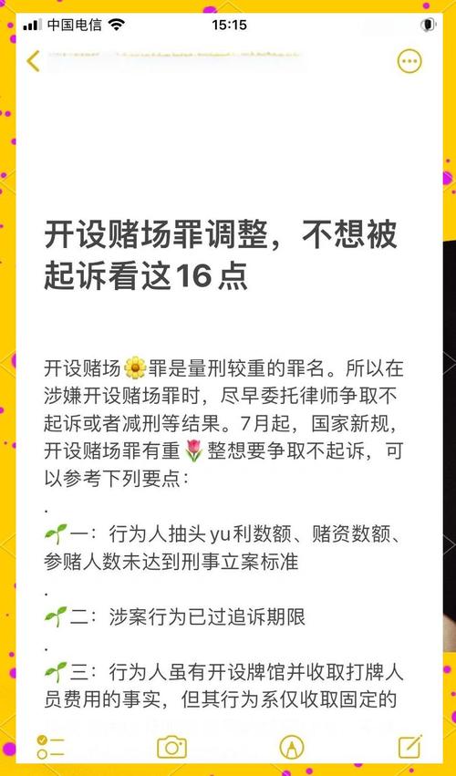 德州扑克棋牌应用领域，玩家如何做好维权与权益保护？
