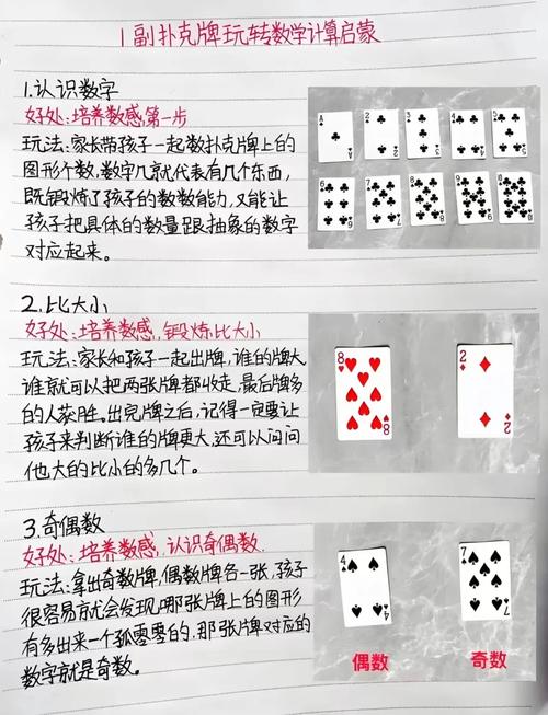 德州扑克游戏软件使用指南，新手必看！从下载到入门全解析