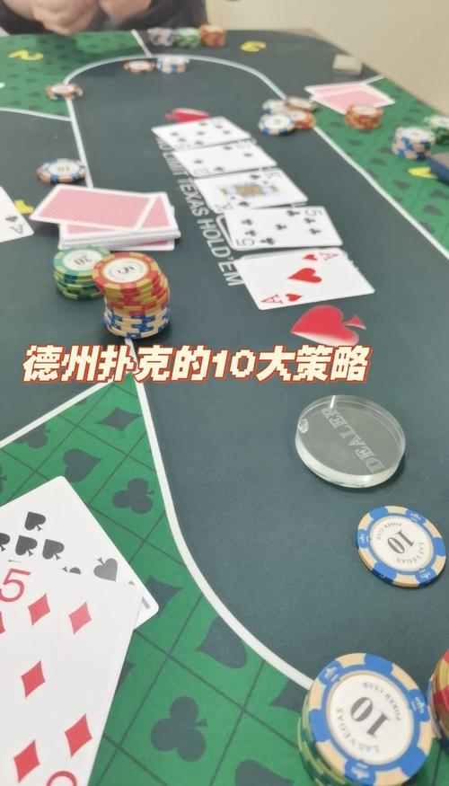在德州扑克游戏软件中重拾信心，从新手比赛开始探索希望