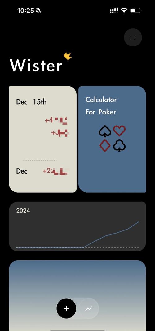 想快速获取德州扑克APP？这些技巧与安全下载方法请收好