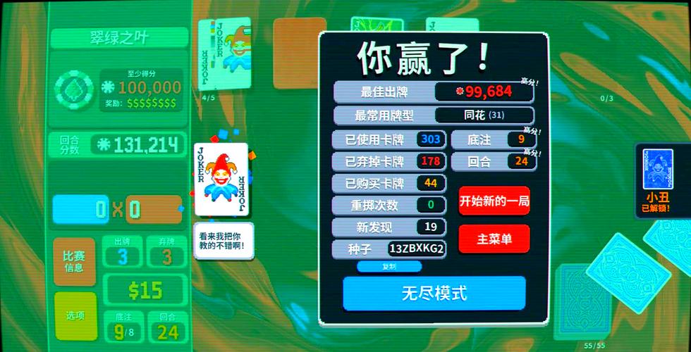 德州扑克APP聊天功能超出色，互动交流让游戏乐趣大增
