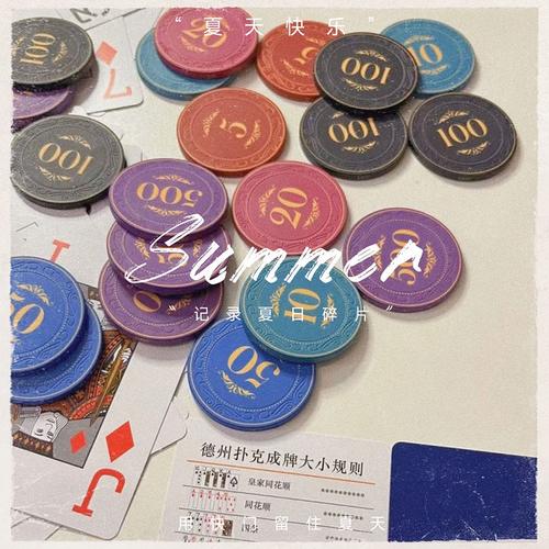 德州扑克棋牌应用：发掘乐趣、确立目标，持续保持学习热情