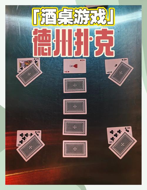 德州扑克：社交规则至上，尊重对手与保持良好牌风缺一不可