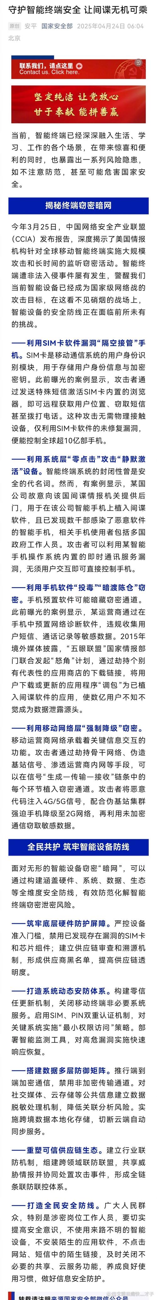 德州扑克软件隐患多！资金安全与信息泄露问题不容忽视