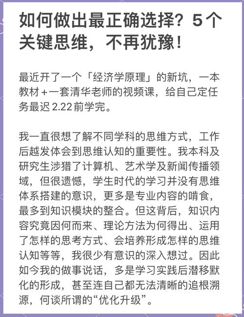 德扑圈如何助力个人进步？提升决策技巧与抗压能力是关键
