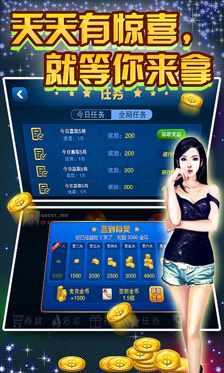 德州扑克官网活动丰富多样，高额赛事引玩家一展身手