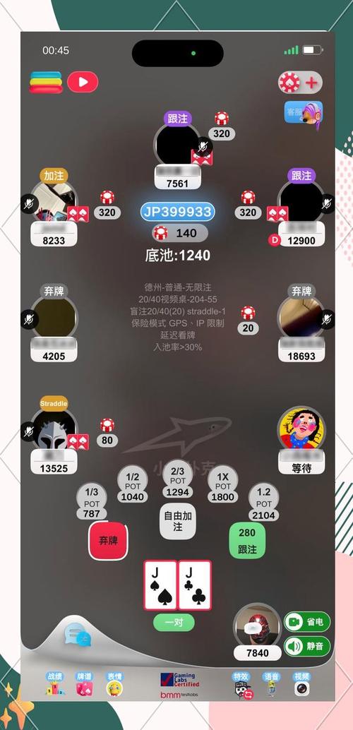 德州扑克官网实时视频互动：牌友交流进步的关键，体验超棒