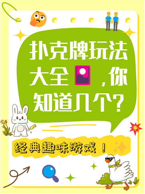 手机版德州扑克软件助你提升游戏水平，实战锻炼增长见识