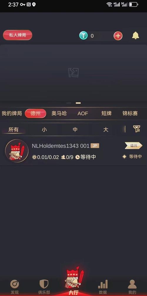 德州扑克官方网站：玩家与平台相互依存的游戏关键通道