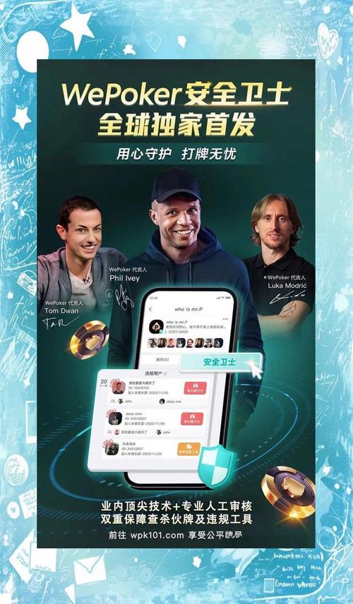 德州扑克APP或可用于心理治疗，能深入洞察玩家心理状况