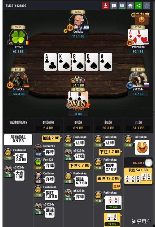 德州扑克棋牌软件受欢迎，便利娱乐背后却藏诸多问题