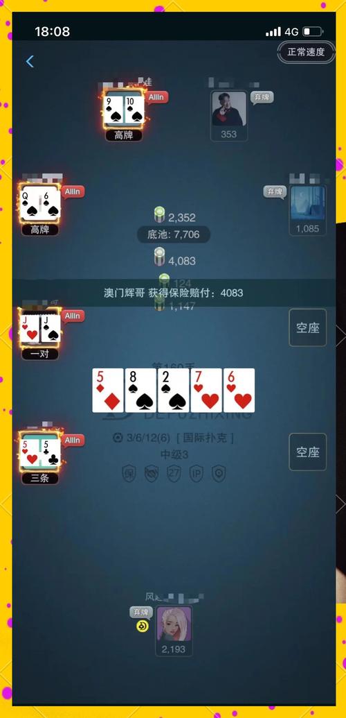 德州扑克牌局：失败是宝贵导师，策略回顾与心态调节很重要