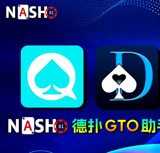 德州扑克软件受欢迎，社交互动丰富，玩家交流成长好去处
