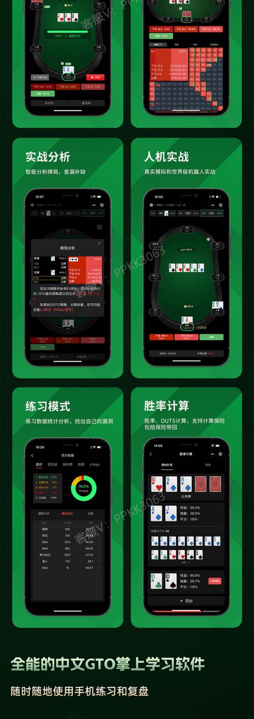 德州扑克官方版新版本来袭！界面优化亮点多，体验超棒